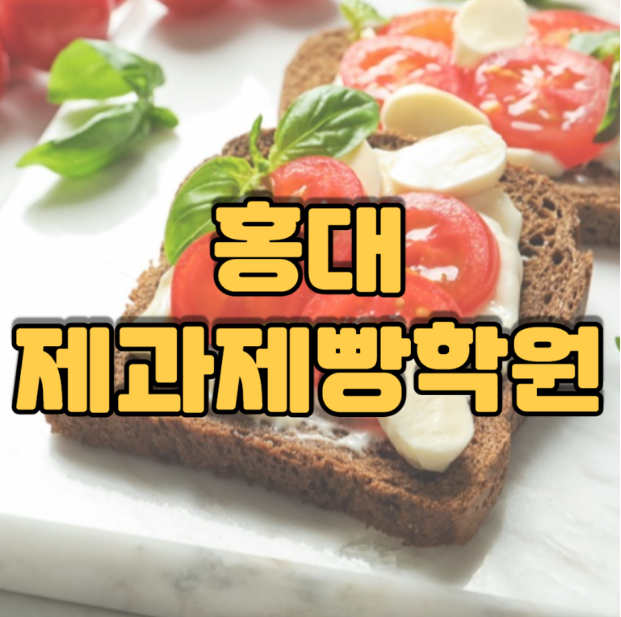 대성제과 이미지