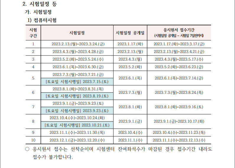 부모사랑요양보호사교육원 이미지