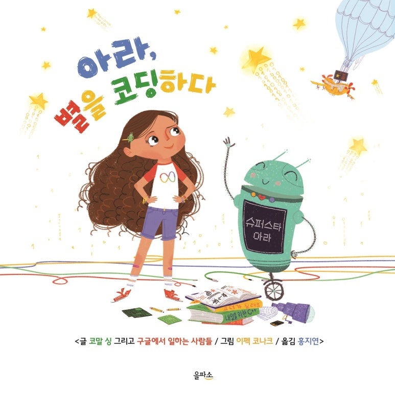 홍코딩 이미지