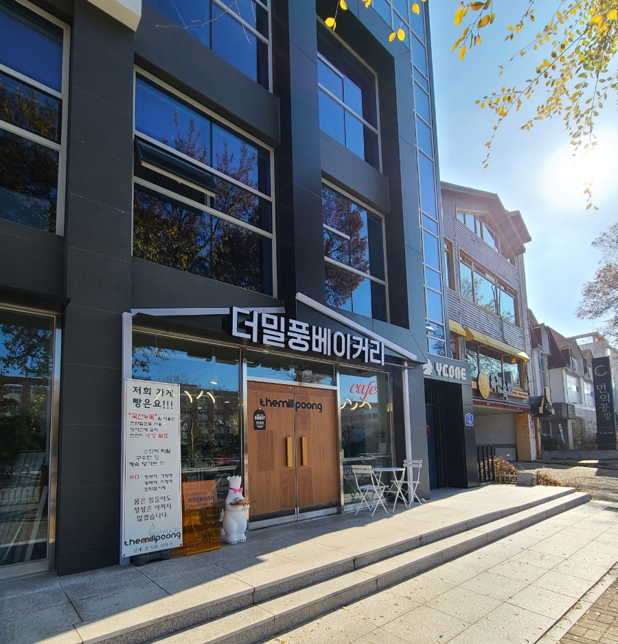 더밀풍베이커리 이미지