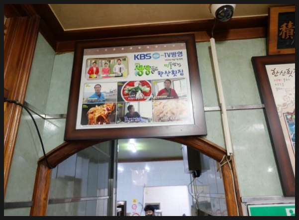 횟집106 이미지