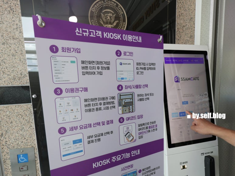 쏙쏙독서실 이미지