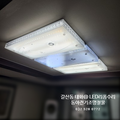 태화전기조명철물 이미지