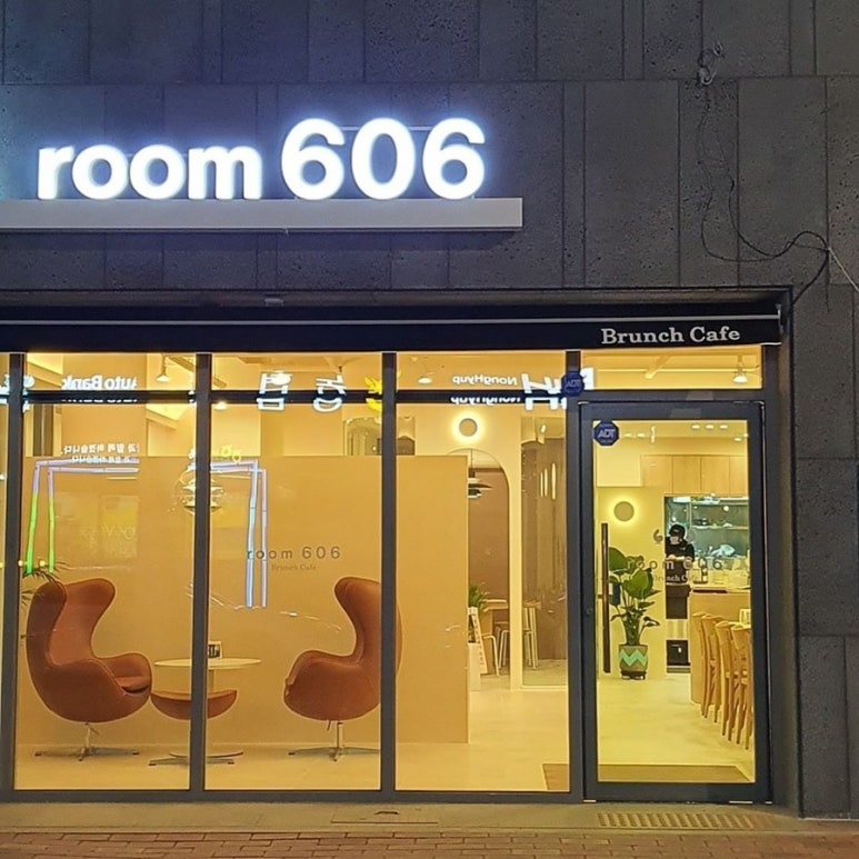 카페606 이미지