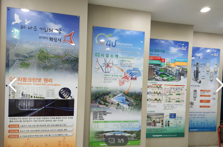 엔백(주) 이미지