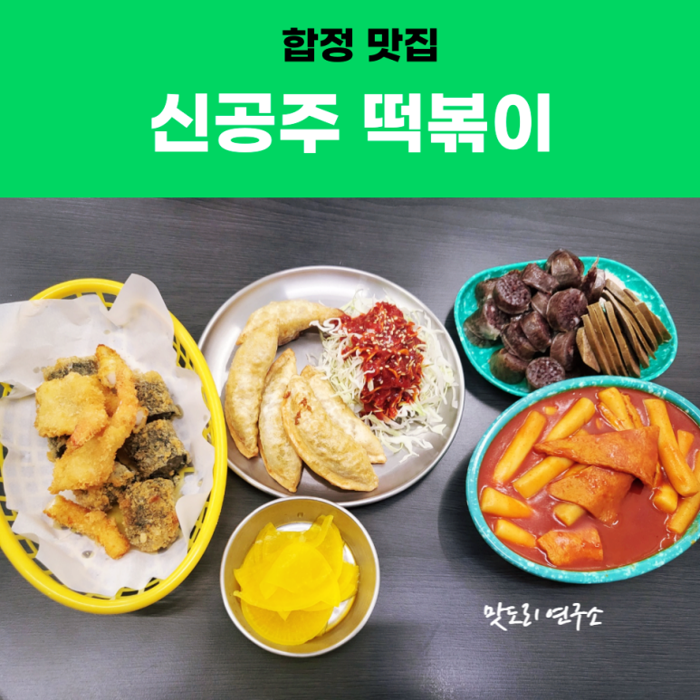 (주) 신공 이미지