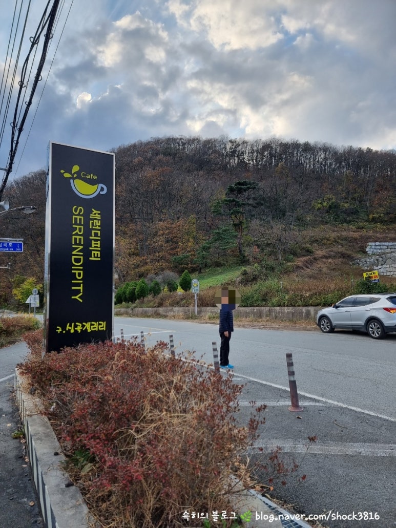 갤러리세런디피티 이미지