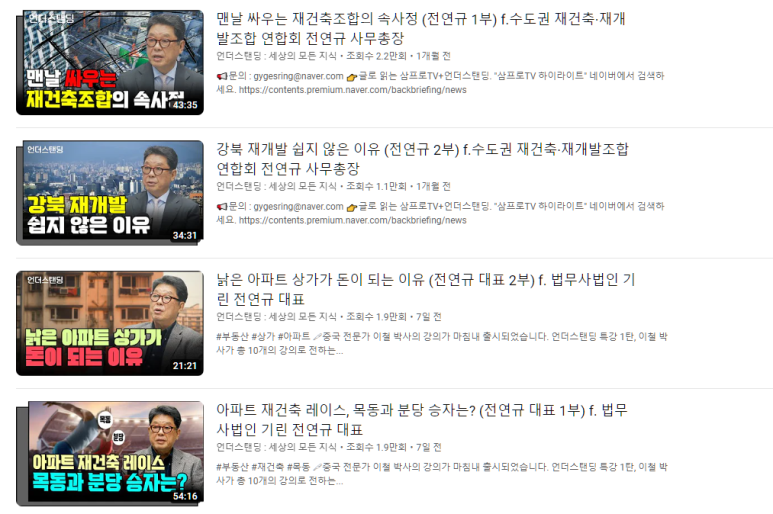 법무사법인기린 이미지