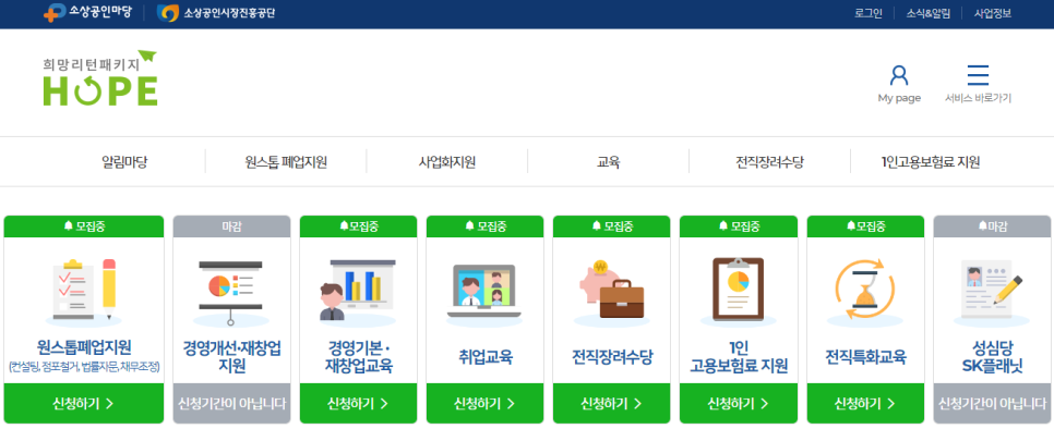 선우컨설팅 이미지