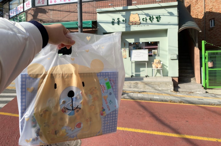 곰돌이다락방 이미지