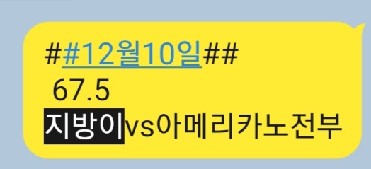 쇠짐 이미지