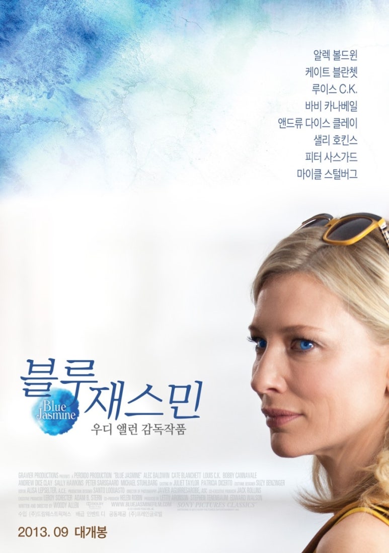 (주)드림웨스트픽쳐스 이미지
