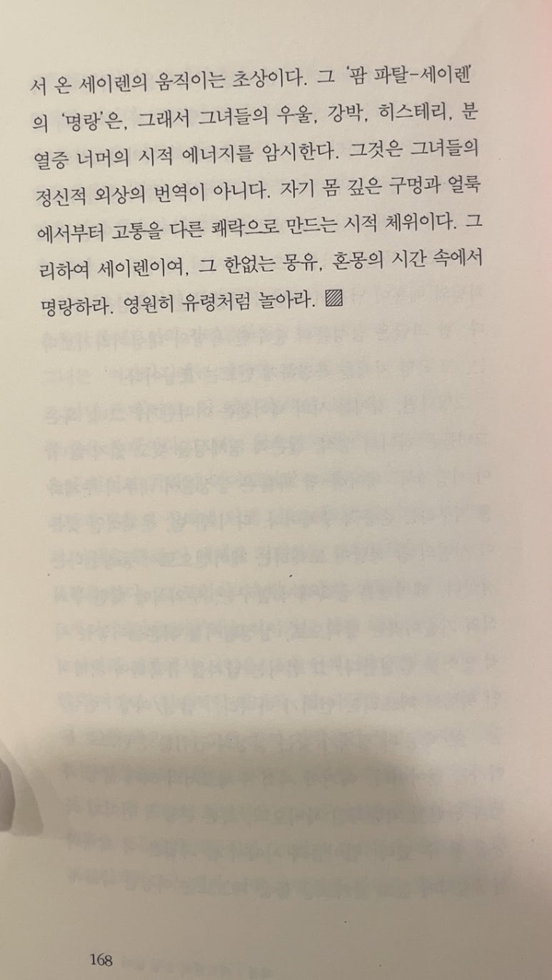 명랑팜 이미지