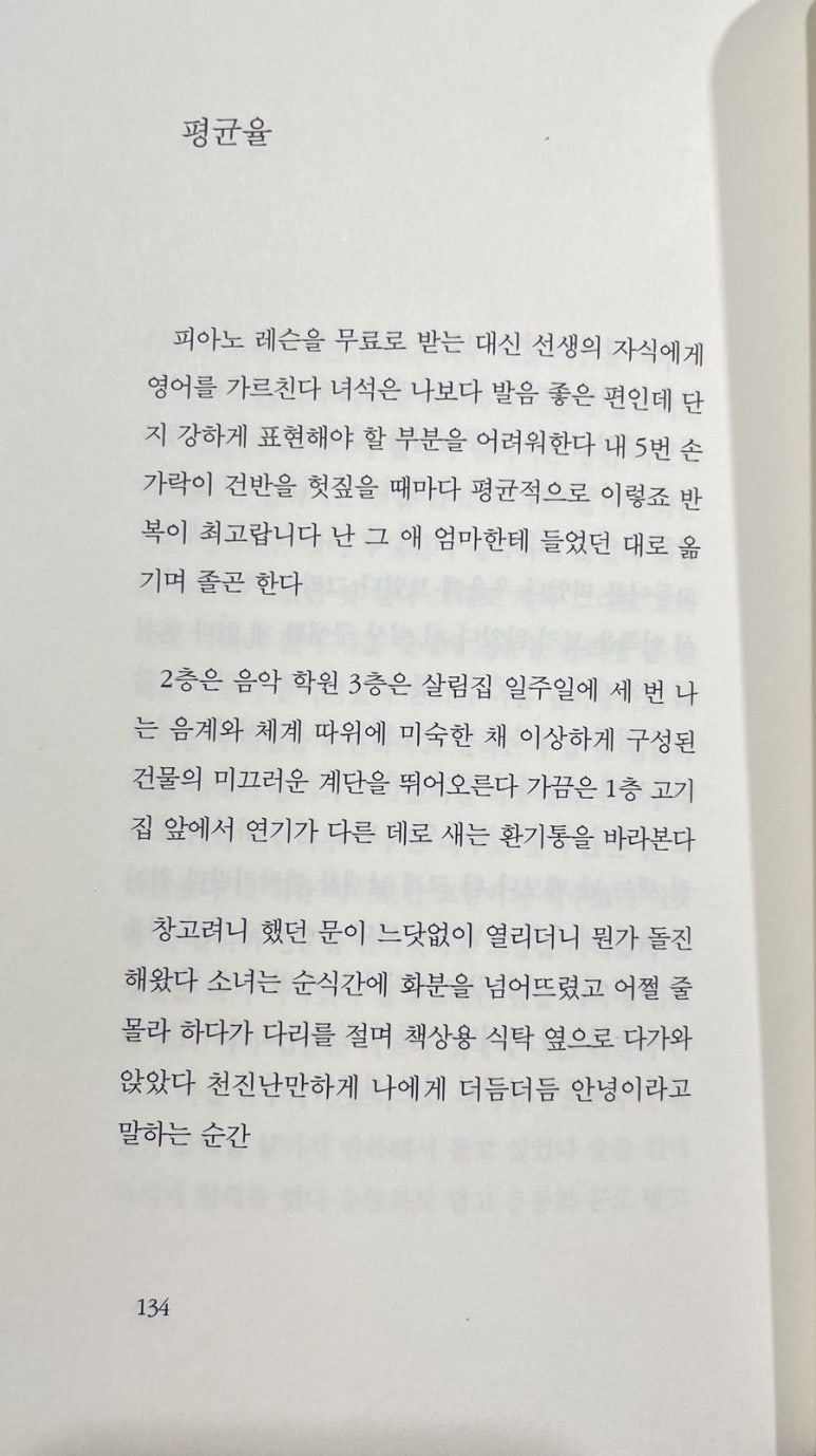 명랑팜 이미지