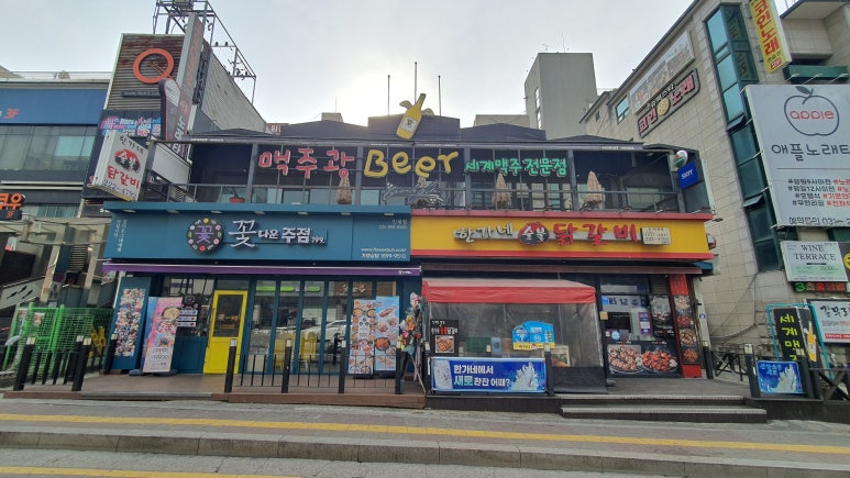 꽃다운 주점 부천역점 사진 4