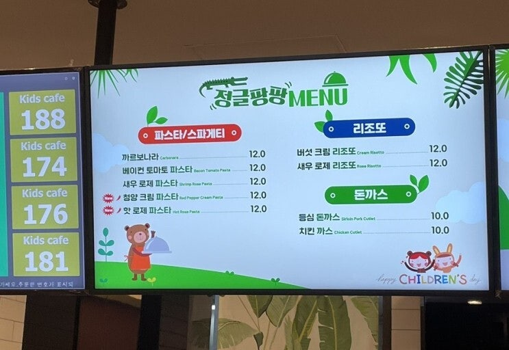 팡팡 키즈카페 이미지