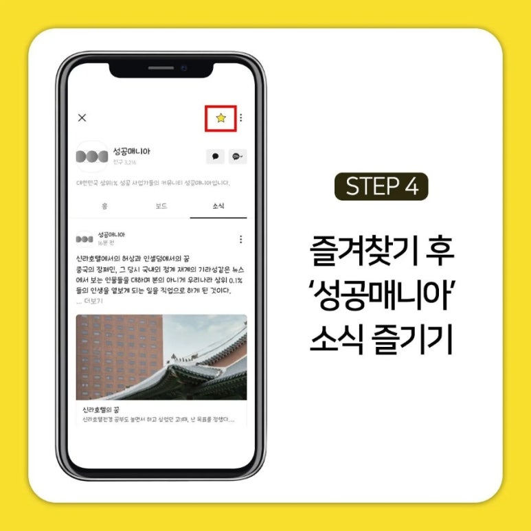 인셀덤매니아 이미지