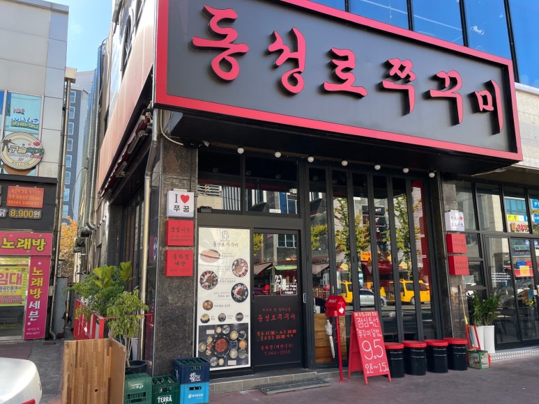 파리바게뜨대구율하점 이미지
