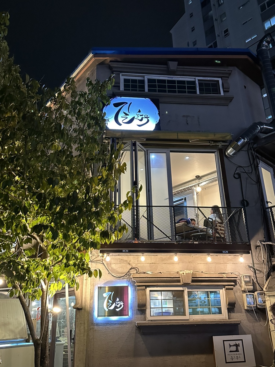 길한우 이미지