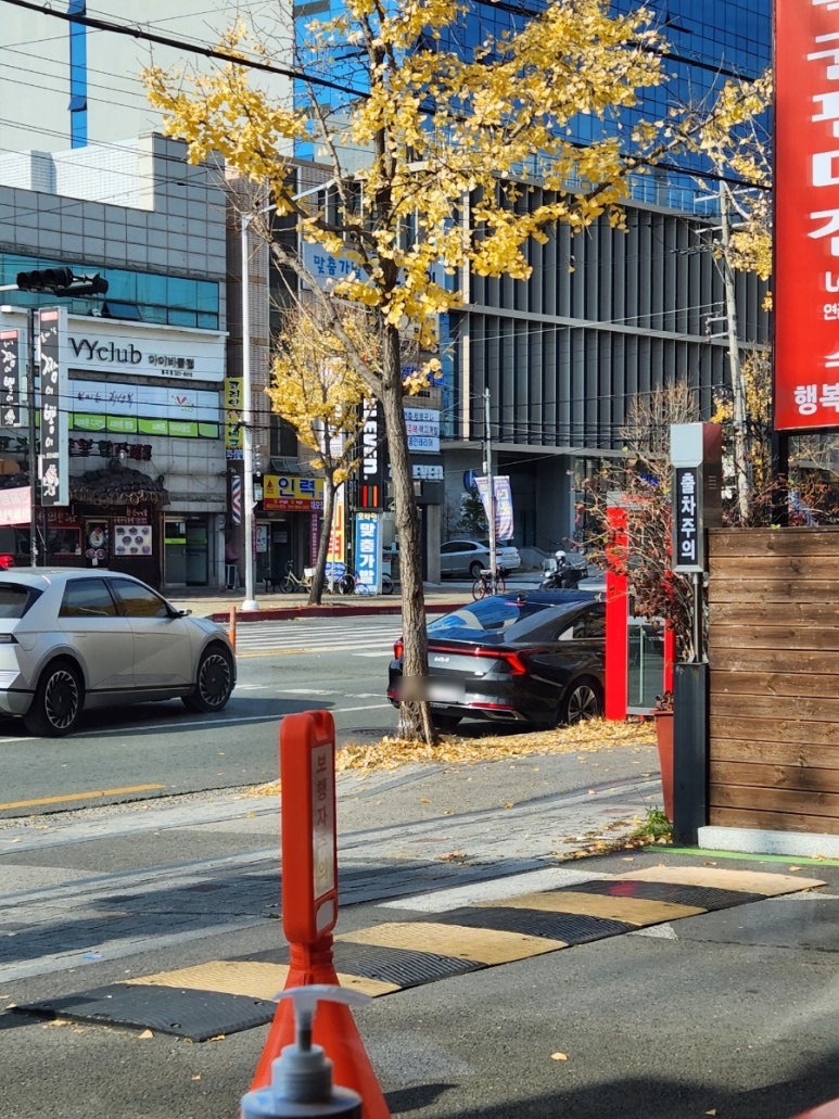 옻골손국수 이미지