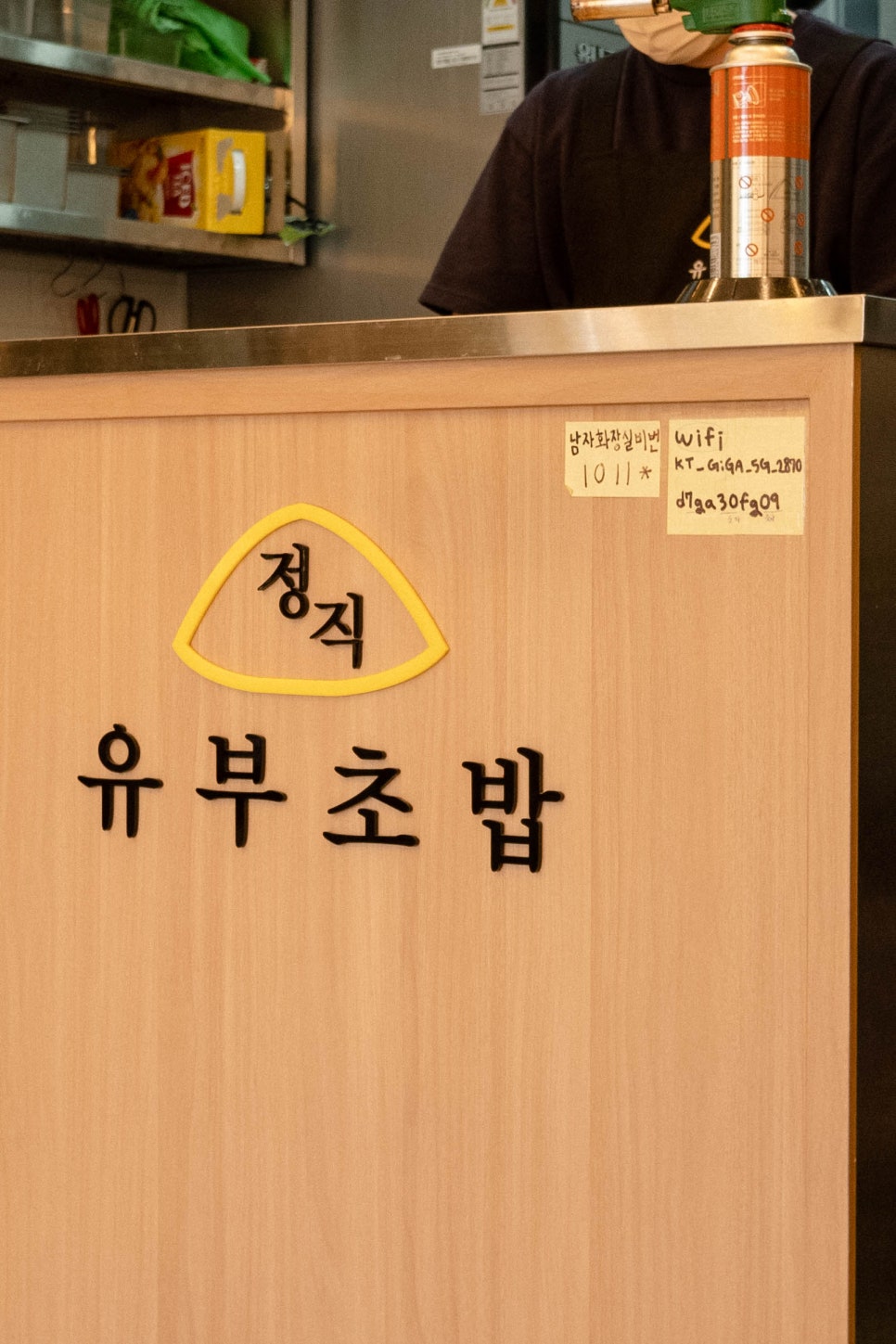 정직유부울산 이미지