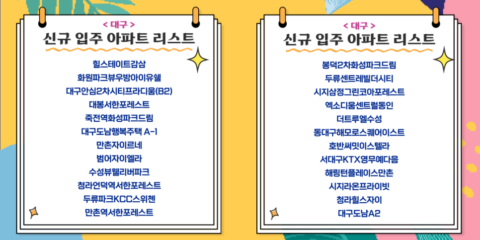 더베스트구서 이미지