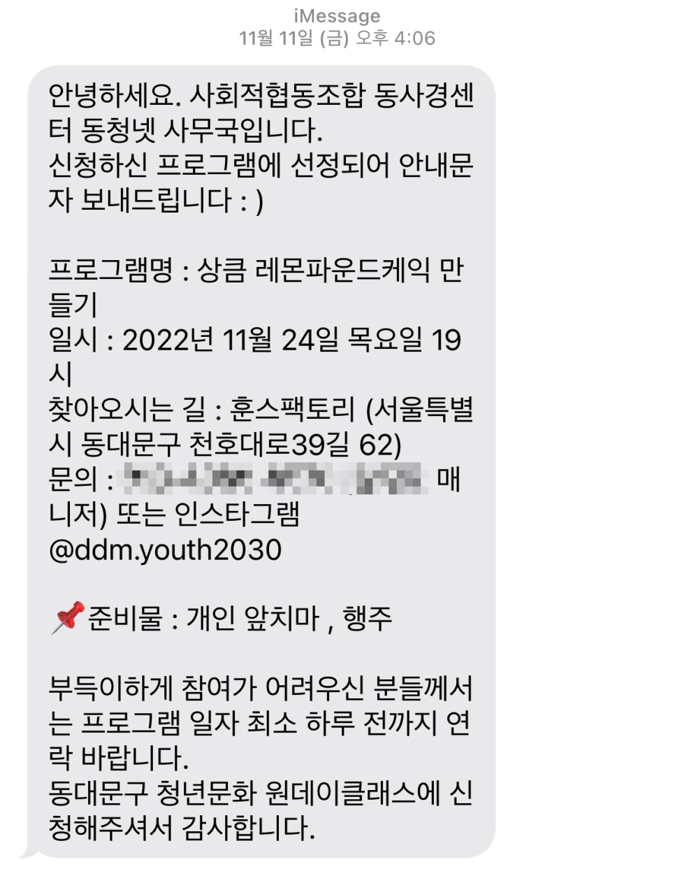 훈스 팩토리 이미지