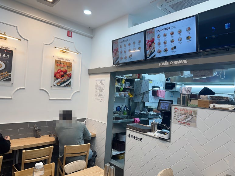 토마토김밥 이미지