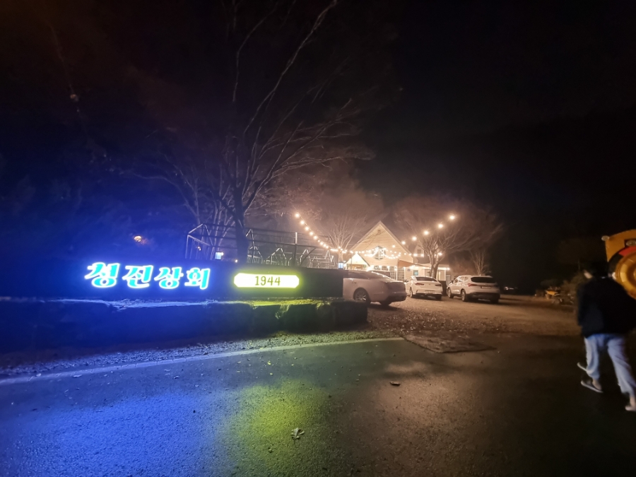 벌곡상회 이미지