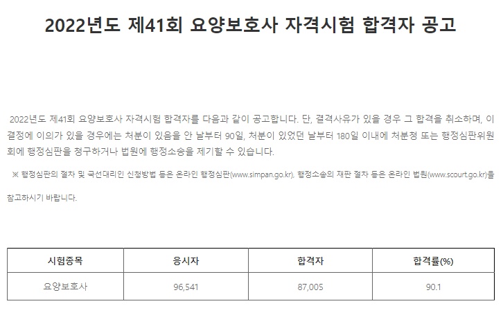 희망요양보호사교육원 이미지