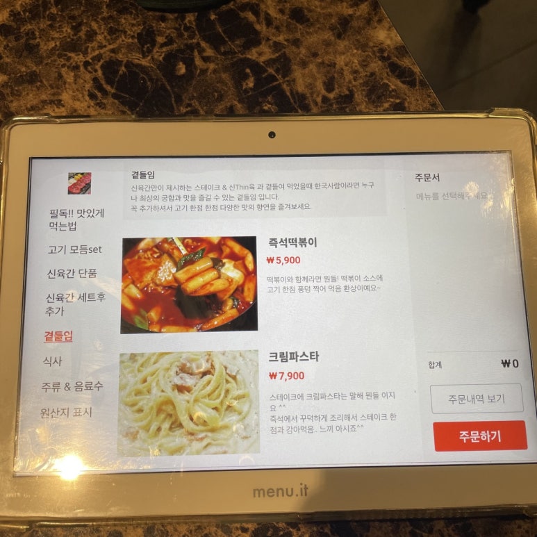 신육간 이미지