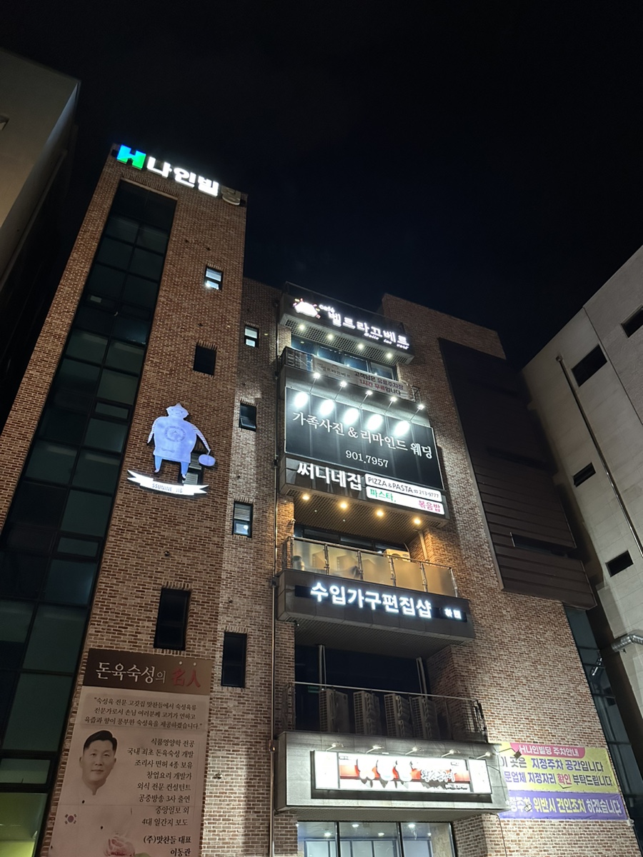 벨르라끄베르 이미지