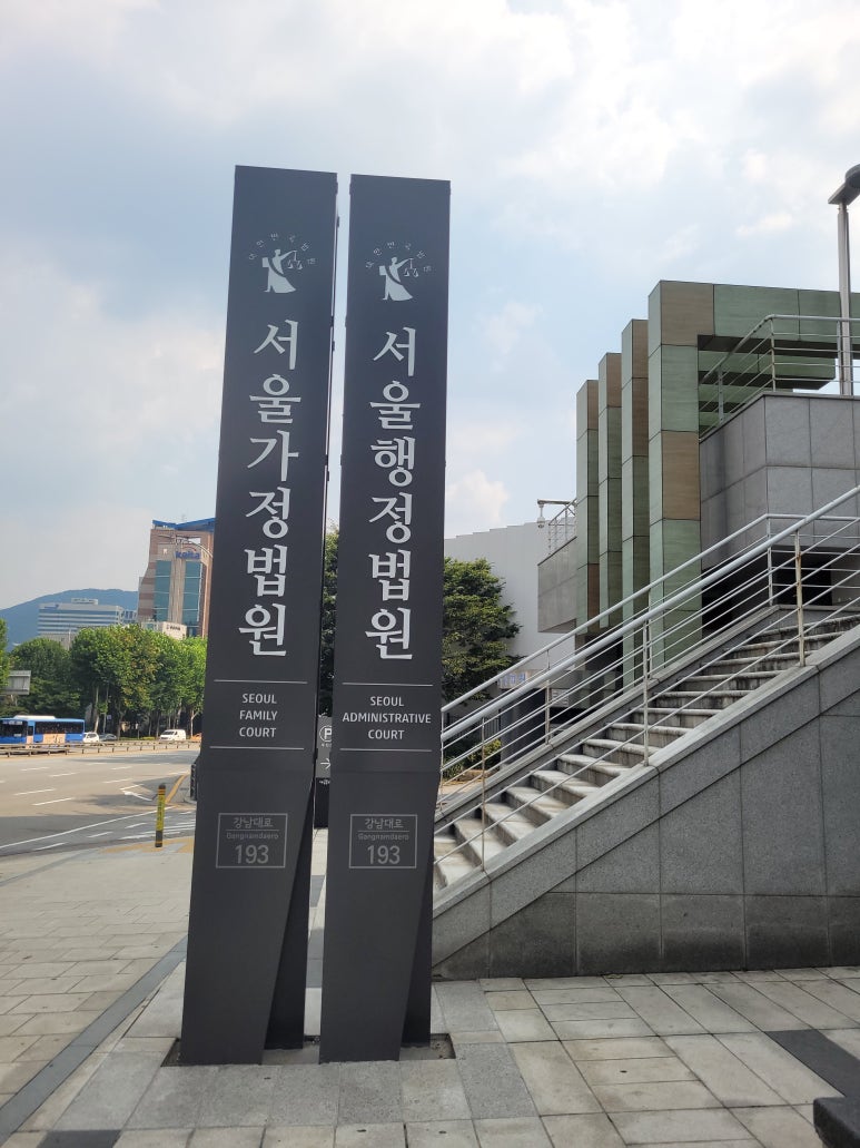 고합 이미지