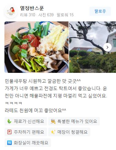 꽃;피다 이미지