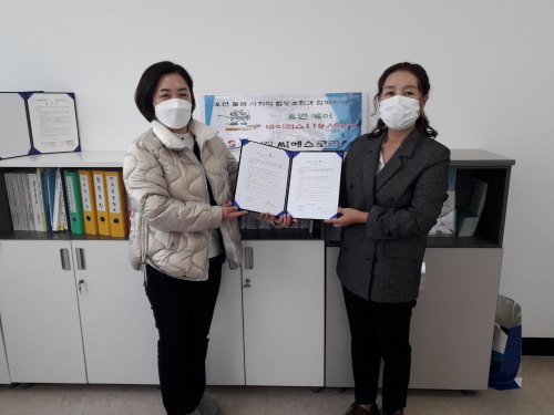 (주)씨에스환경 이미지