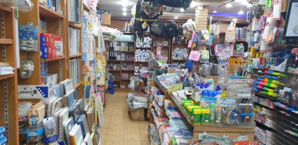 그린종합문구 이미지