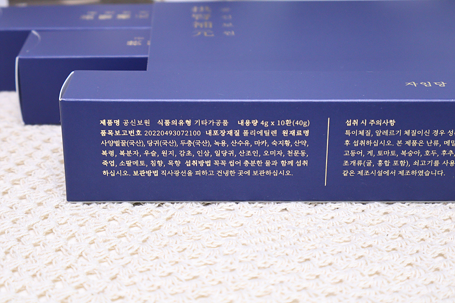 보원에너지 이미지