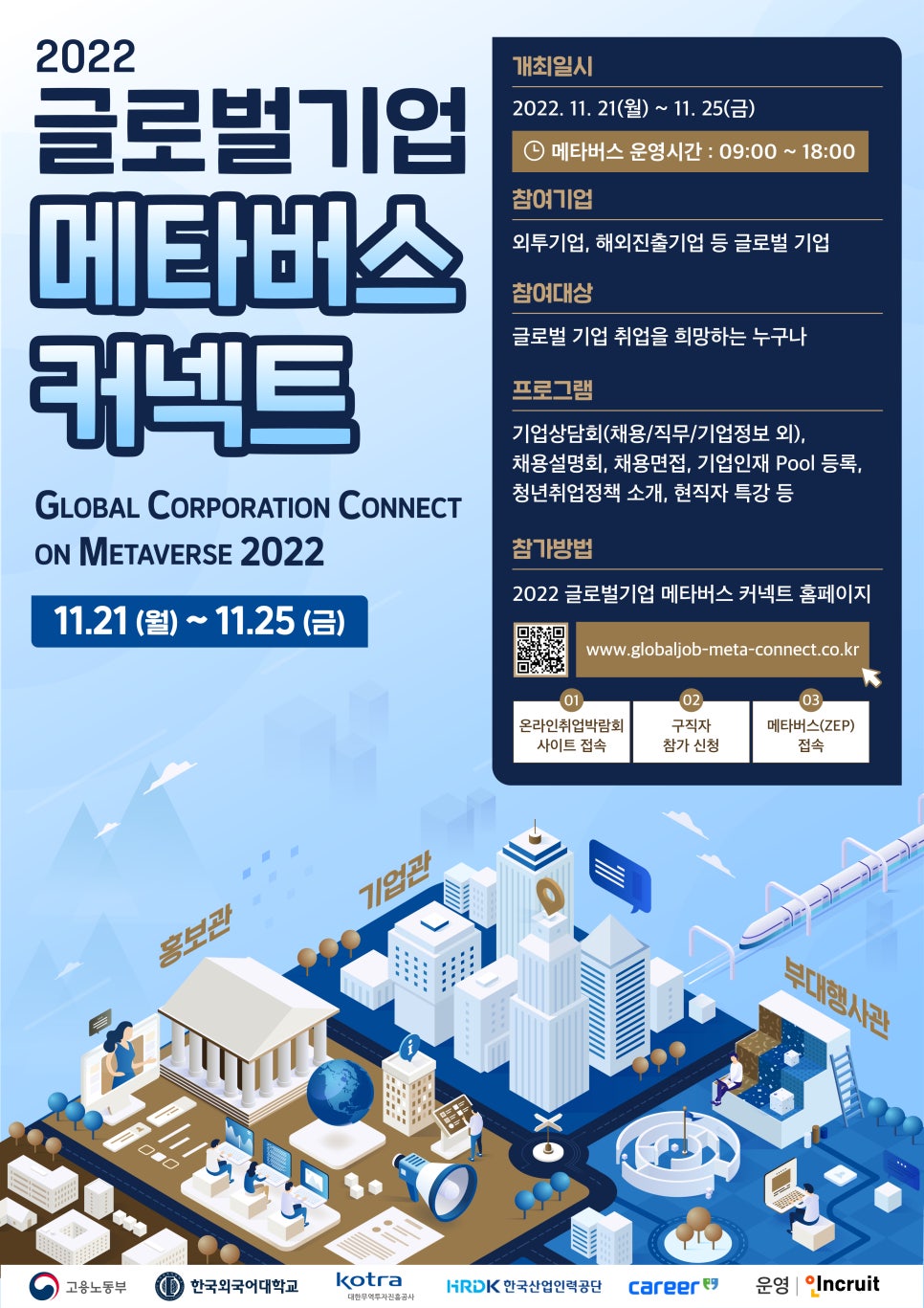더커넥트 이미지