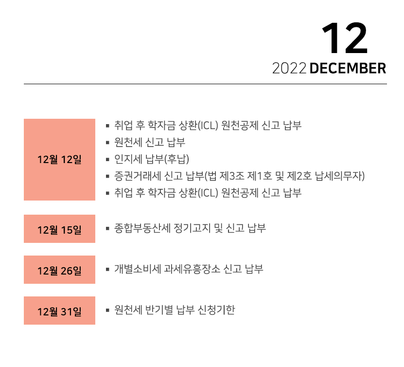 세무법인라온 이미지