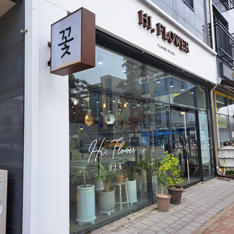 안녕꽃다발 이미지