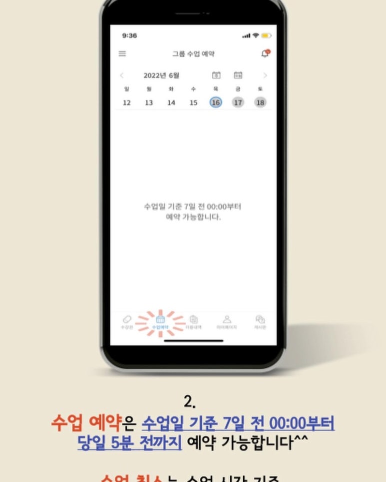 엘발레스튜디오학원 이미지