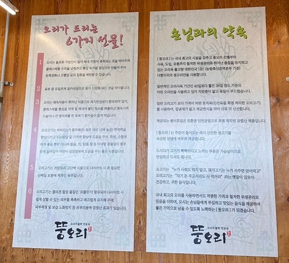 신선고기아울렛 이미지