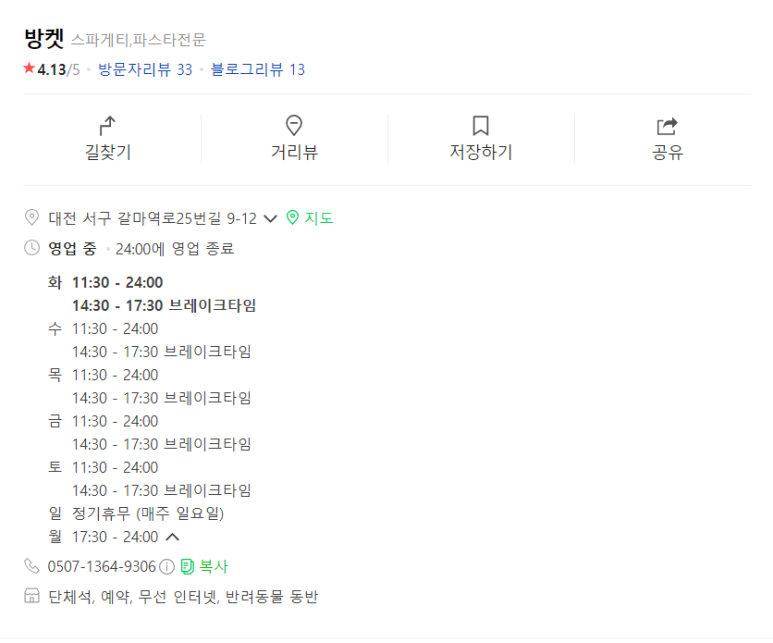 갈리단길＃ 이미지