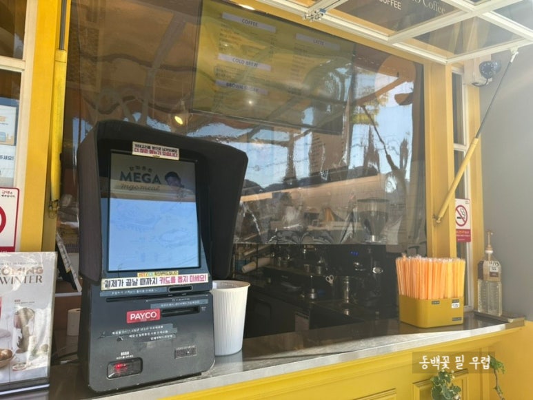 메가MGC커피광양 이미지