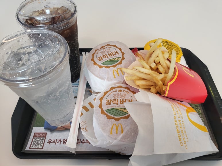 맥도날드대구교대DT점 이미지