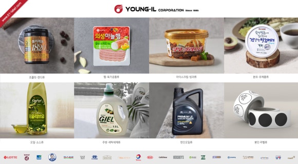 영일개발(주) 이미지