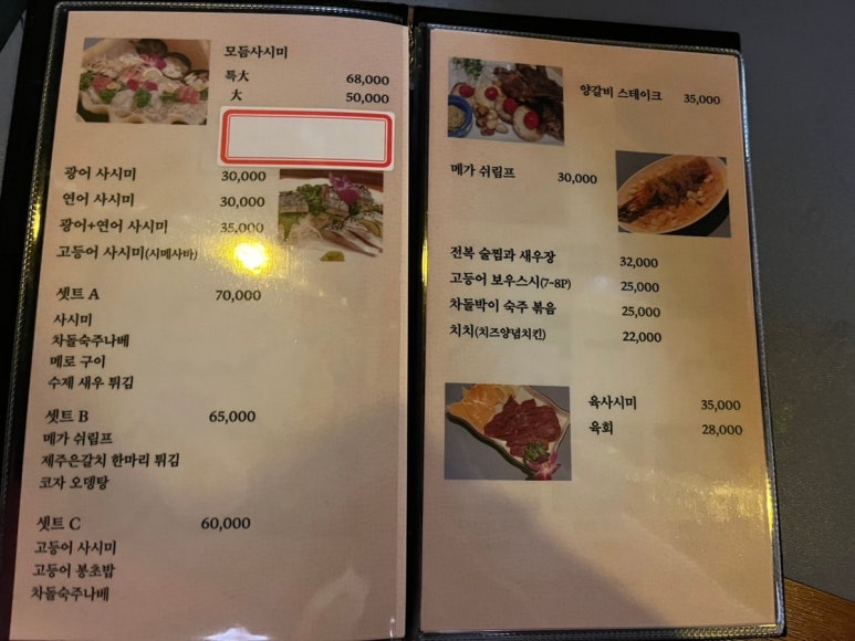 코자카야벗 이미지