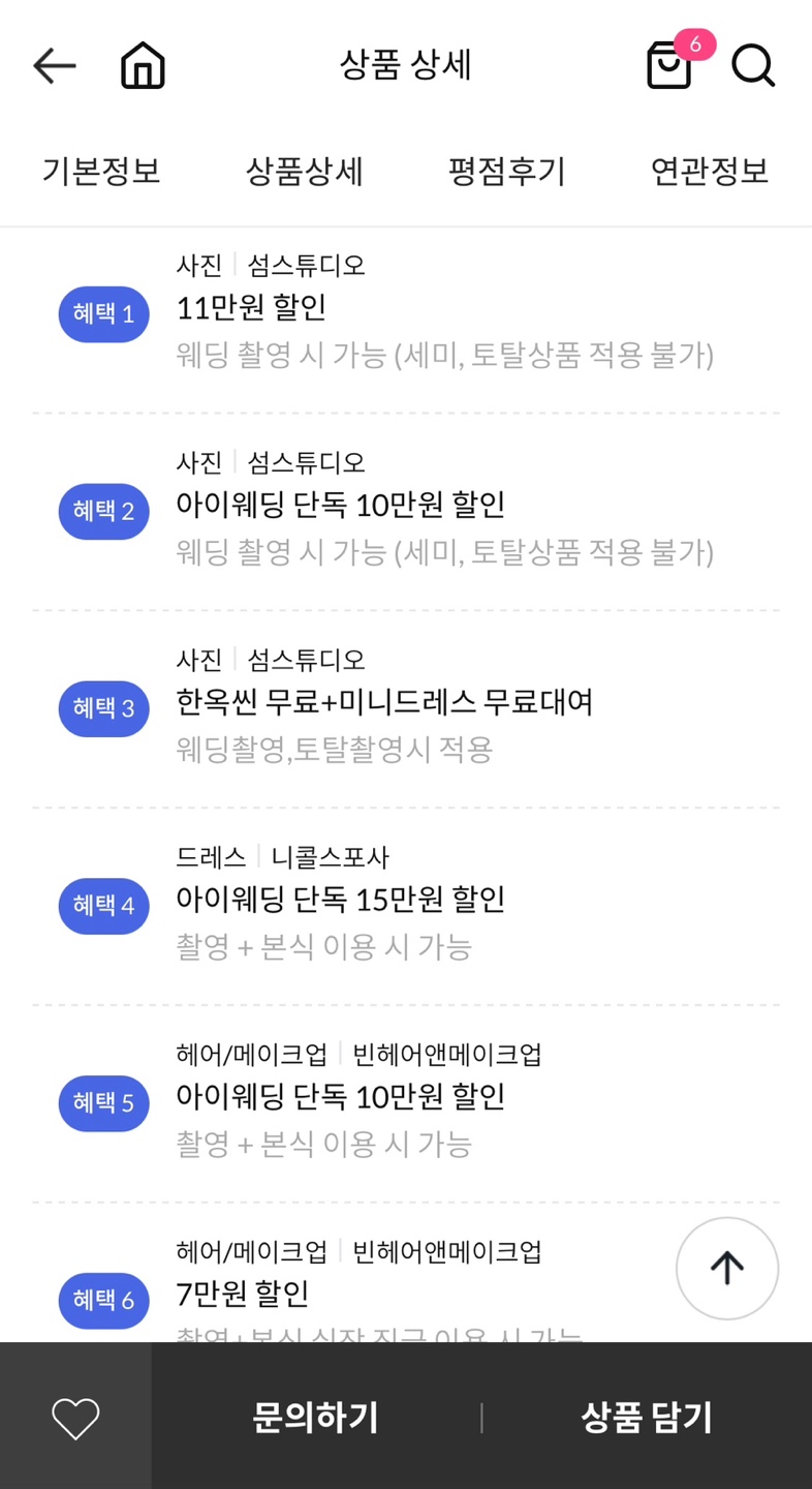 원앤스튜디오 이미지