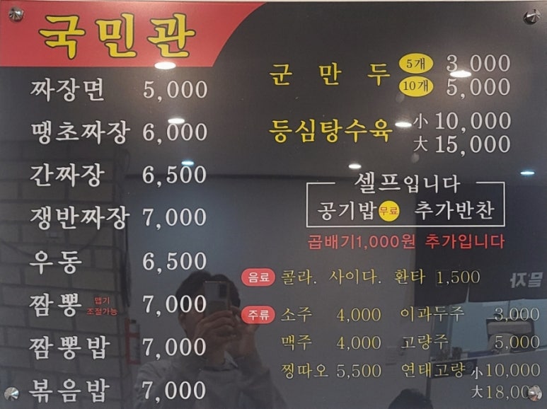 국민관 이미지