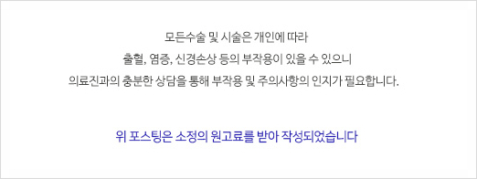 미소랑의원 이미지
